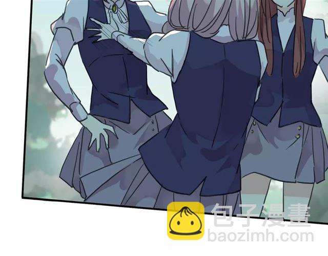 甜美的咬痕 - 第2話 突然的悸動(1/2) - 1