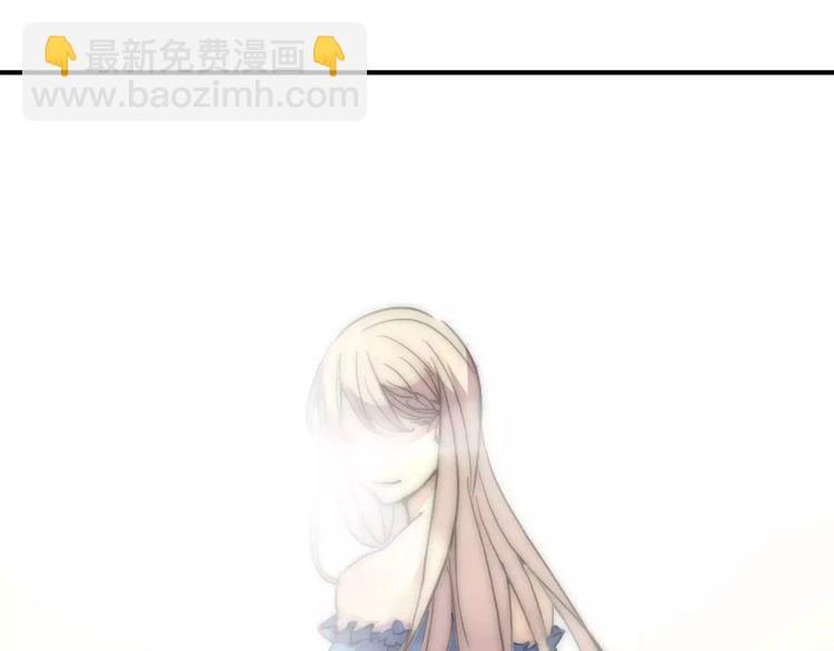 甜美的咬痕 - 第2話 突然的悸動(1/2) - 6