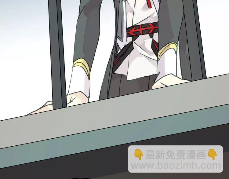 甜美的咬痕 - 第2話 突然的悸動(2/2) - 5