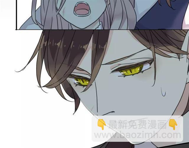 甜美的咬痕 - 第2話 突然的悸動(2/2) - 1