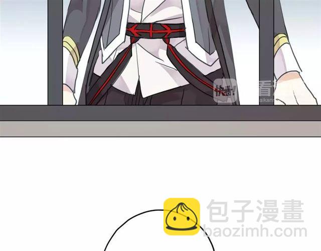 甜美的咬痕 - 第2話 突然的悸動(2/2) - 5