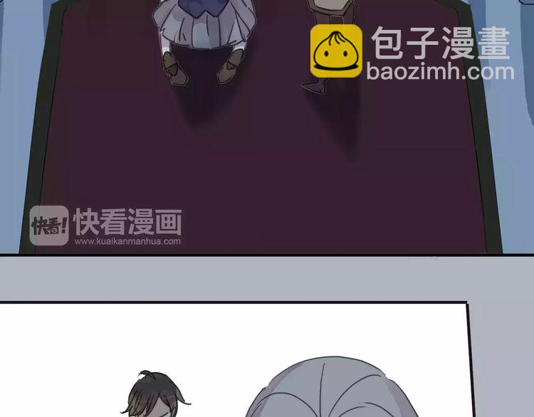 甜美的咬痕 - 第2話 突然的悸動(1/2) - 6