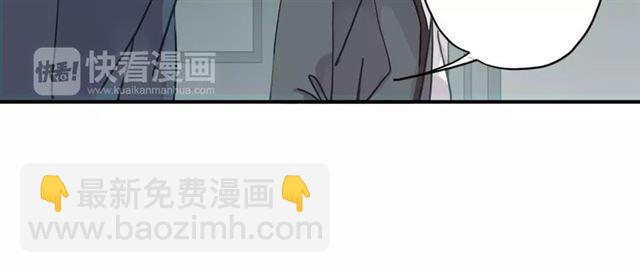 甜美的咬痕 - 第2話 突然的悸動(2/2) - 3