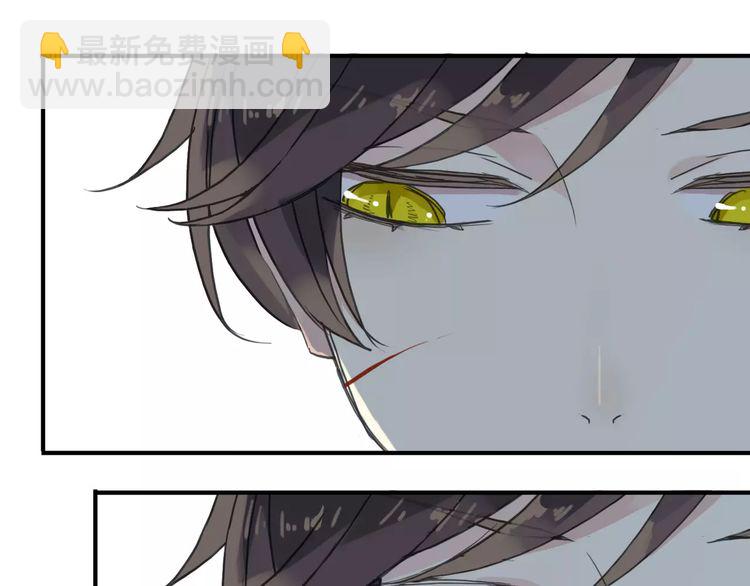 甜美的咬痕 - 第2話 突然的悸動(2/2) - 4