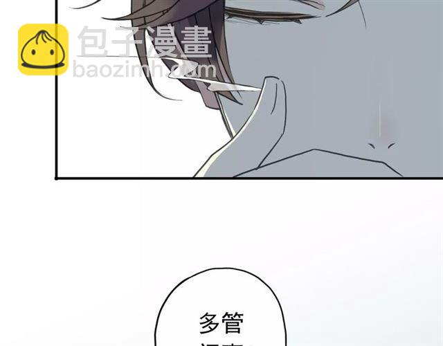 甜美的咬痕 - 第2話 突然的悸動(2/2) - 5