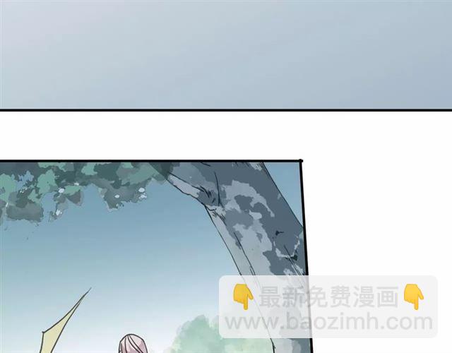 甜美的咬痕 - 第2話 突然的悸動(2/2) - 1