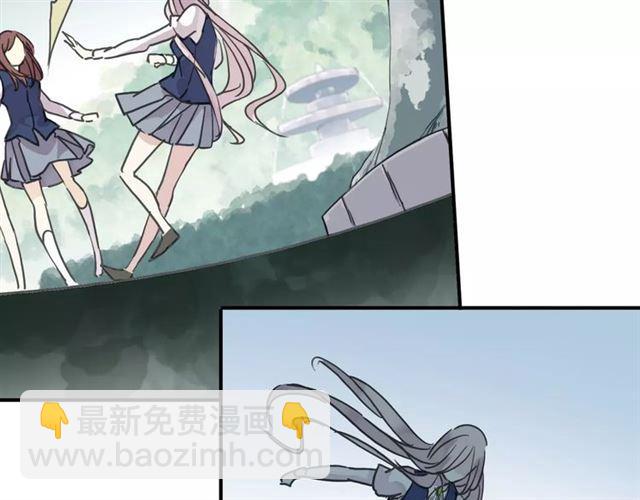 甜美的咬痕 - 第2話 突然的悸動(2/2) - 2