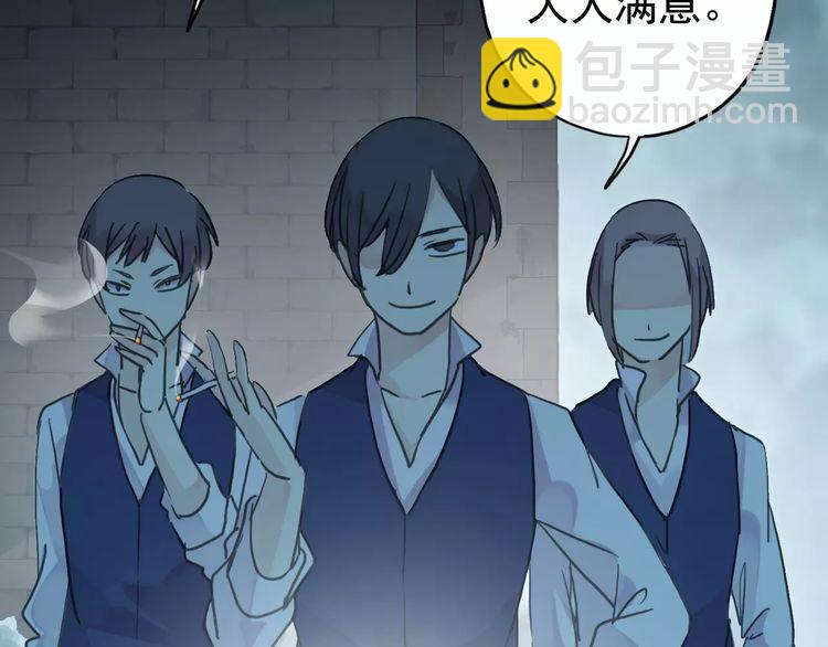 甜美的咬痕 - 第2話 突然的悸動(2/2) - 3