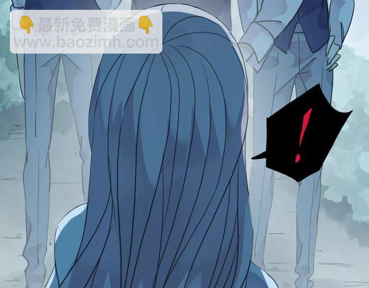 甜美的咬痕 - 第2話 突然的悸動(2/2) - 4