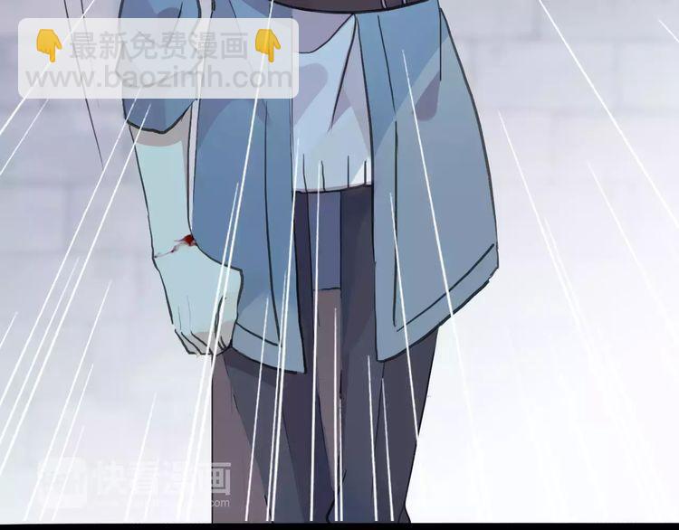 甜美的咬痕 - 誓約篇 第23話 你究竟是誰？(3/4) - 3