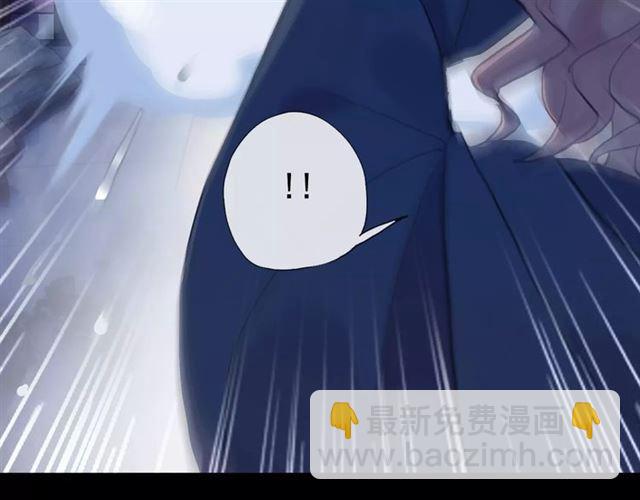 甜美的咬痕 - 誓約篇 第23話 你究竟是誰？(3/4) - 4