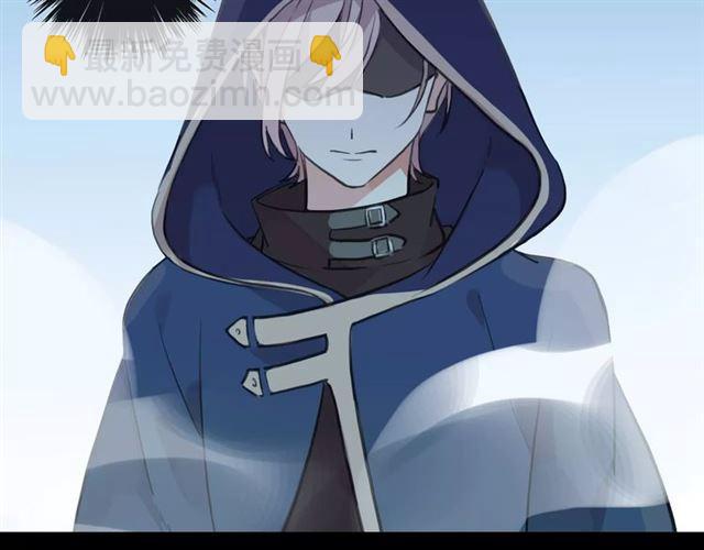 甜美的咬痕 - 誓約篇 第23話 你究竟是誰？(3/4) - 5