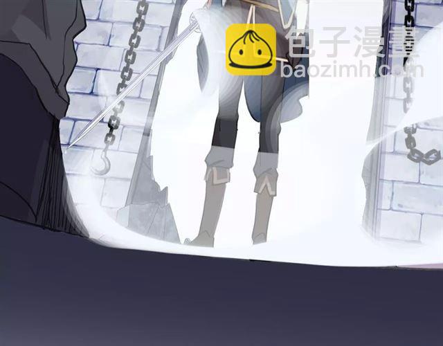 甜美的咬痕 - 誓約篇 第23話 你究竟是誰？(3/4) - 8