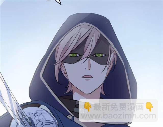 甜美的咬痕 - 誓約篇 第23話 你究竟是誰？(3/4) - 2