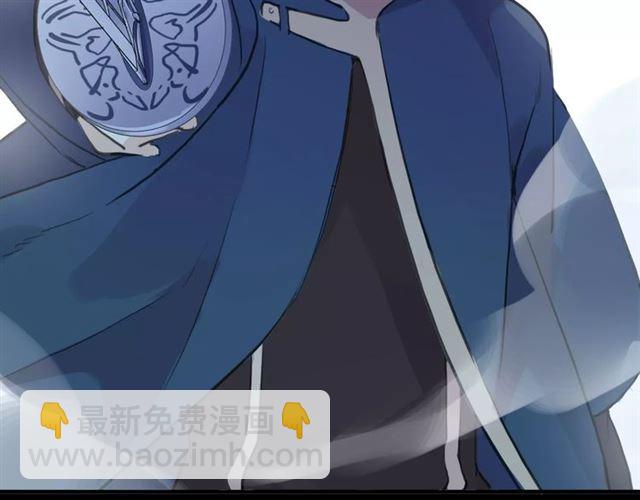 甜美的咬痕 - 誓約篇 第23話 你究竟是誰？(3/4) - 3