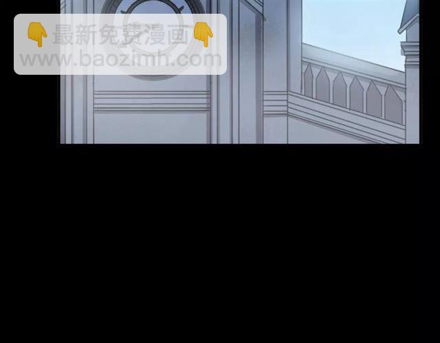 甜美的咬痕 - 誓約篇 第23話 你究竟是誰？(3/4) - 7