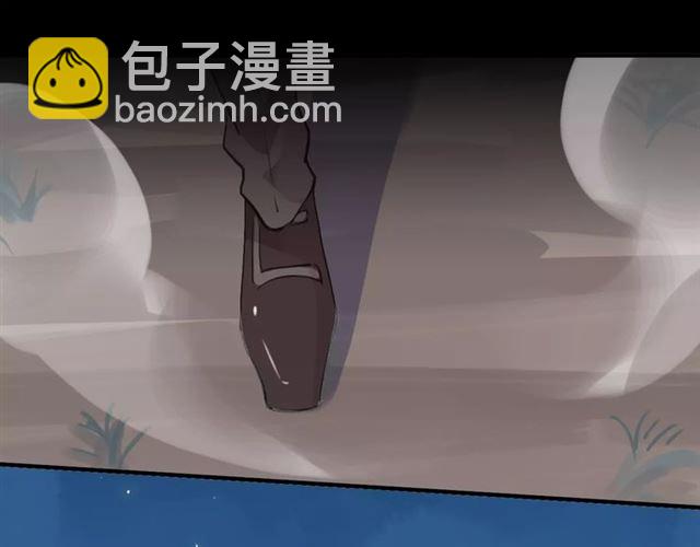 甜美的咬痕 - 誓約篇 第23話 你究竟是誰？(3/4) - 8