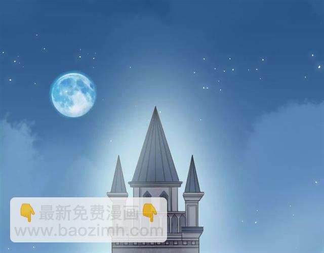 甜美的咬痕 - 誓約篇 第23話 你究竟是誰？(3/4) - 1