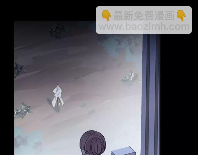 甜美的咬痕 - 誓約篇 第23話 你究竟是誰？(3/4) - 4