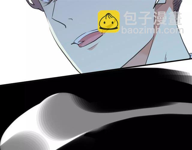 甜美的咬痕 - 誓約篇 第23話 你究竟是誰？(3/4) - 6