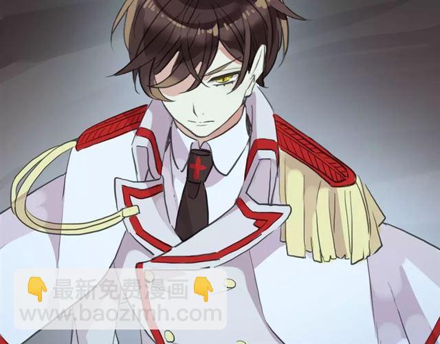 甜美的咬痕 - 誓約篇 第23話 你究竟是誰？(3/4) - 8