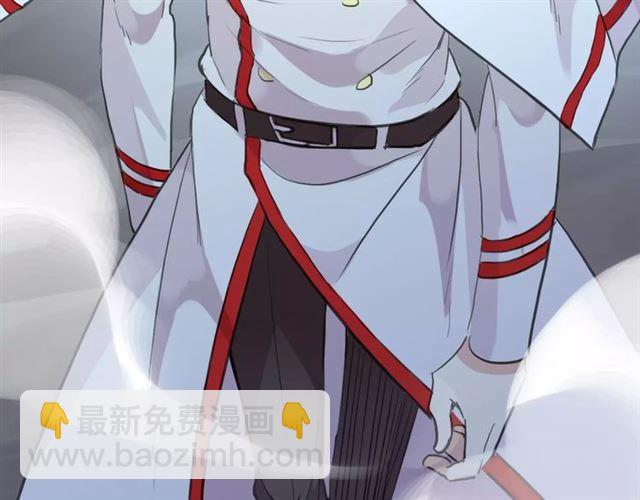 甜美的咬痕 - 誓約篇 第23話 你究竟是誰？(3/4) - 1