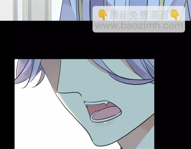 甜美的咬痕 - 誓約篇 第23話 你究竟是誰？(4/4) - 5