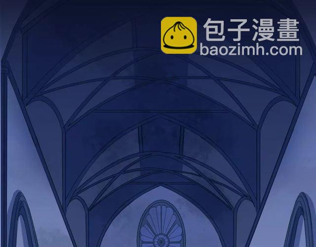 甜美的咬痕 - 誓約篇 第23話 你究竟是誰？(4/4) - 3