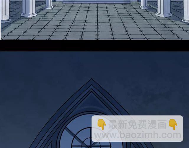 甜美的咬痕 - 誓約篇 第23話 你究竟是誰？(4/4) - 5