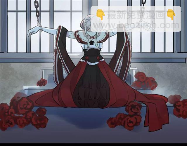 甜美的咬痕 - 誓約篇 第23話 你究竟是誰？(4/4) - 2