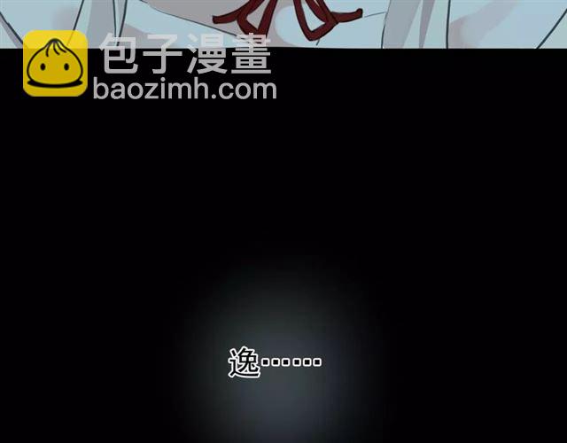 甜美的咬痕 - 誓約篇 第23話 你究竟是誰？(4/4) - 4