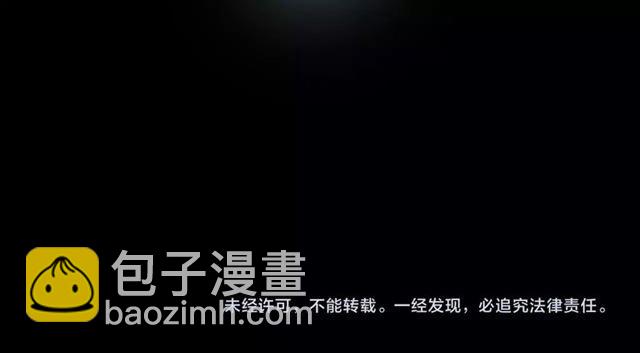 甜美的咬痕 - 誓約篇 第23話 你究竟是誰？(4/4) - 5