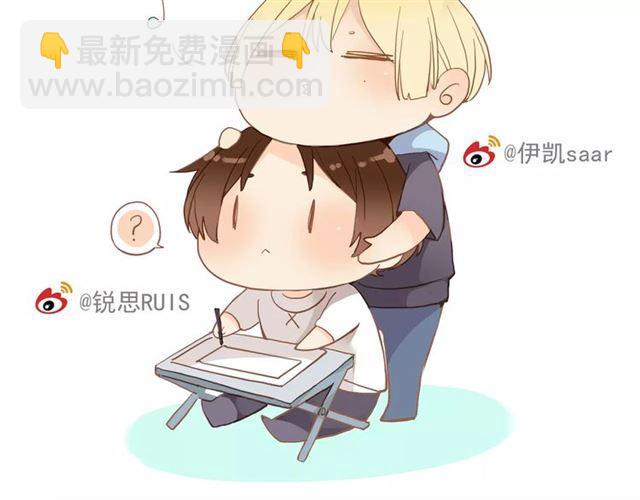 甜美的咬痕 - 誓約篇 第23話 你究竟是誰？(4/4) - 1