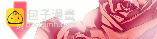 甜美的咬痕 - 誓約篇 第23話 你究竟是誰？(4/4) - 4