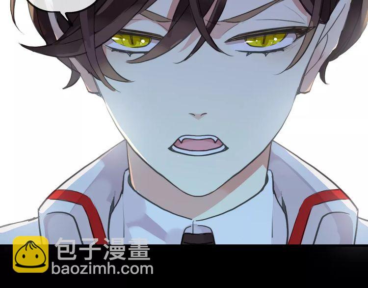 甜美的咬痕 - 誓約篇 第23話 你究竟是誰？(2/4) - 6