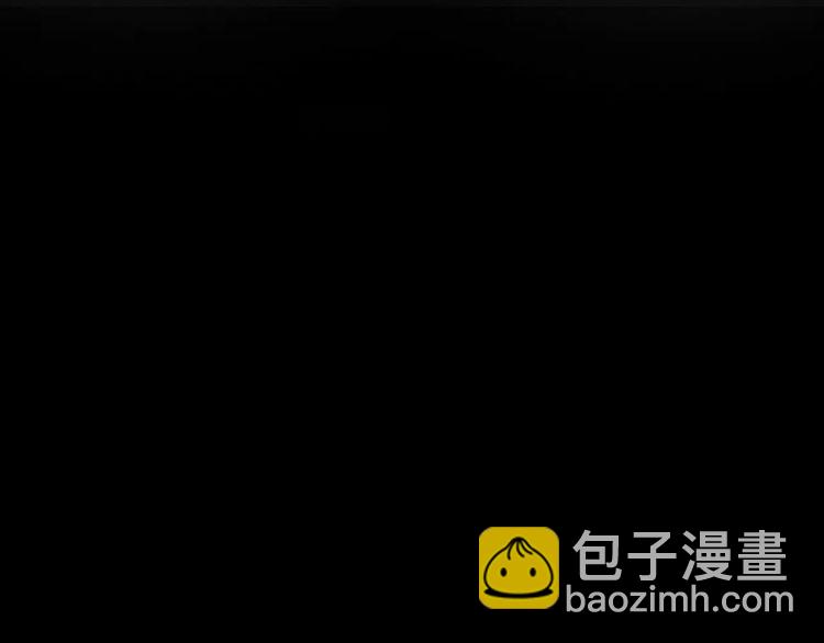 甜美的咬痕 - 誓約篇 第23話 你究竟是誰？(2/4) - 4