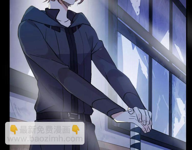 甜美的咬痕 - 誓約篇 第23話 你究竟是誰？(2/4) - 7