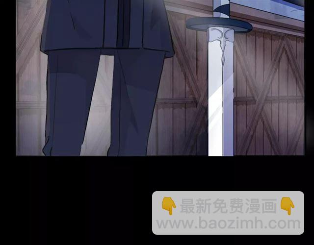 甜美的咬痕 - 誓約篇 第23話 你究竟是誰？(2/4) - 8