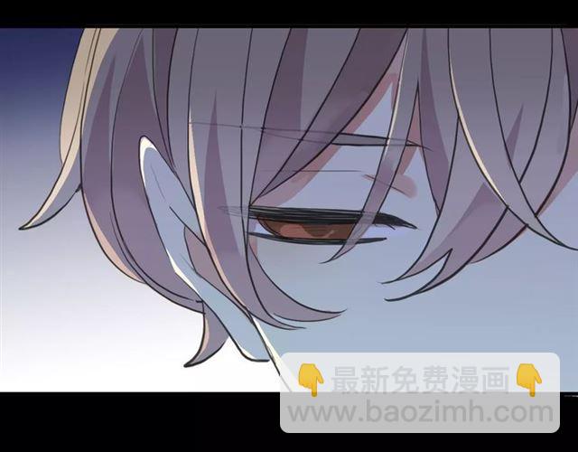 甜美的咬痕 - 誓約篇 第23話 你究竟是誰？(2/4) - 1