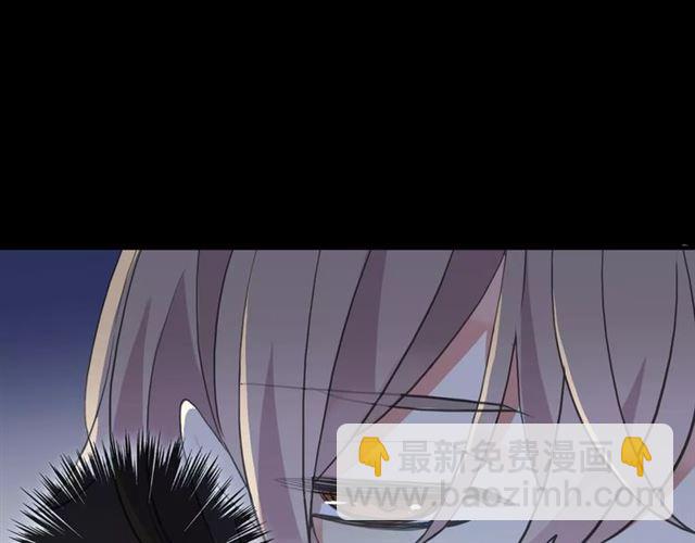 甜美的咬痕 - 誓約篇 第23話 你究竟是誰？(2/4) - 2