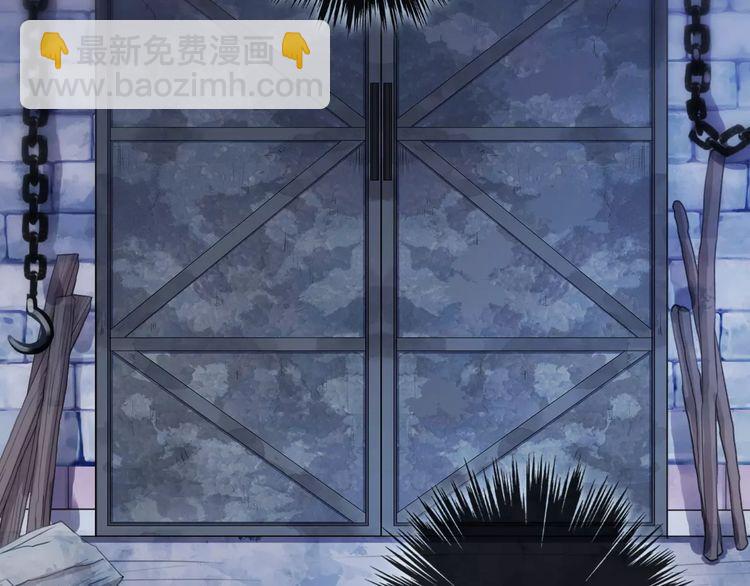 甜美的咬痕 - 誓約篇 第23話 你究竟是誰？(2/4) - 4