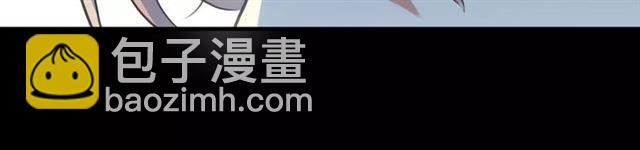 甜美的咬痕 - 誓約篇 第23話 你究竟是誰？(2/4) - 5