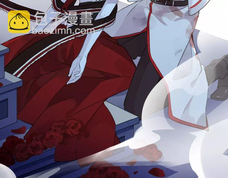 甜美的咬痕 - 誓約篇 第25話 爲愛而戰！(2/5) - 6