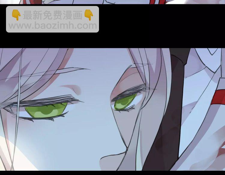 甜美的咬痕 - 誓約篇 第25話 爲愛而戰！(3/5) - 8