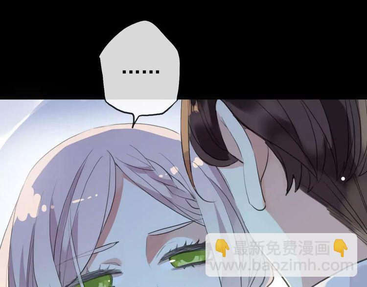 甜美的咬痕 - 誓約篇 第25話 爲愛而戰！(3/5) - 1