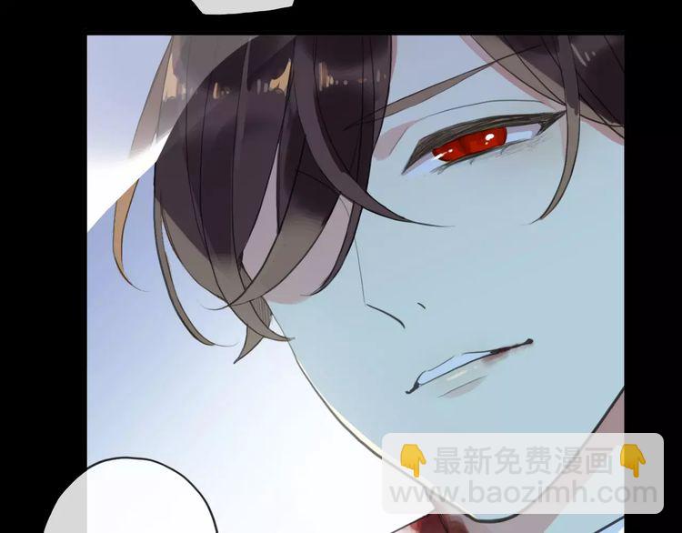 甜美的咬痕 - 誓約篇 第25話 爲愛而戰！(3/5) - 3