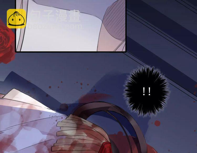 甜美的咬痕 - 誓約篇 第25話 爲愛而戰！(3/5) - 4