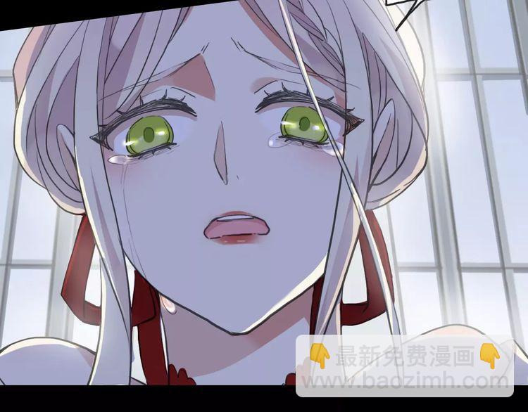 甜美的咬痕 - 誓約篇 第25話 爲愛而戰！(3/5) - 8