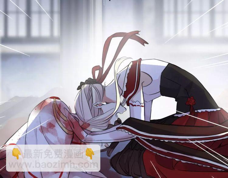 甜美的咬痕 - 誓約篇 第25話 爲愛而戰！(3/5) - 2