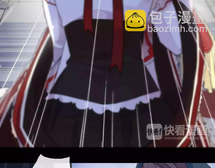 甜美的咬痕 - 誓約篇 第25話 爲愛而戰！(3/5) - 7